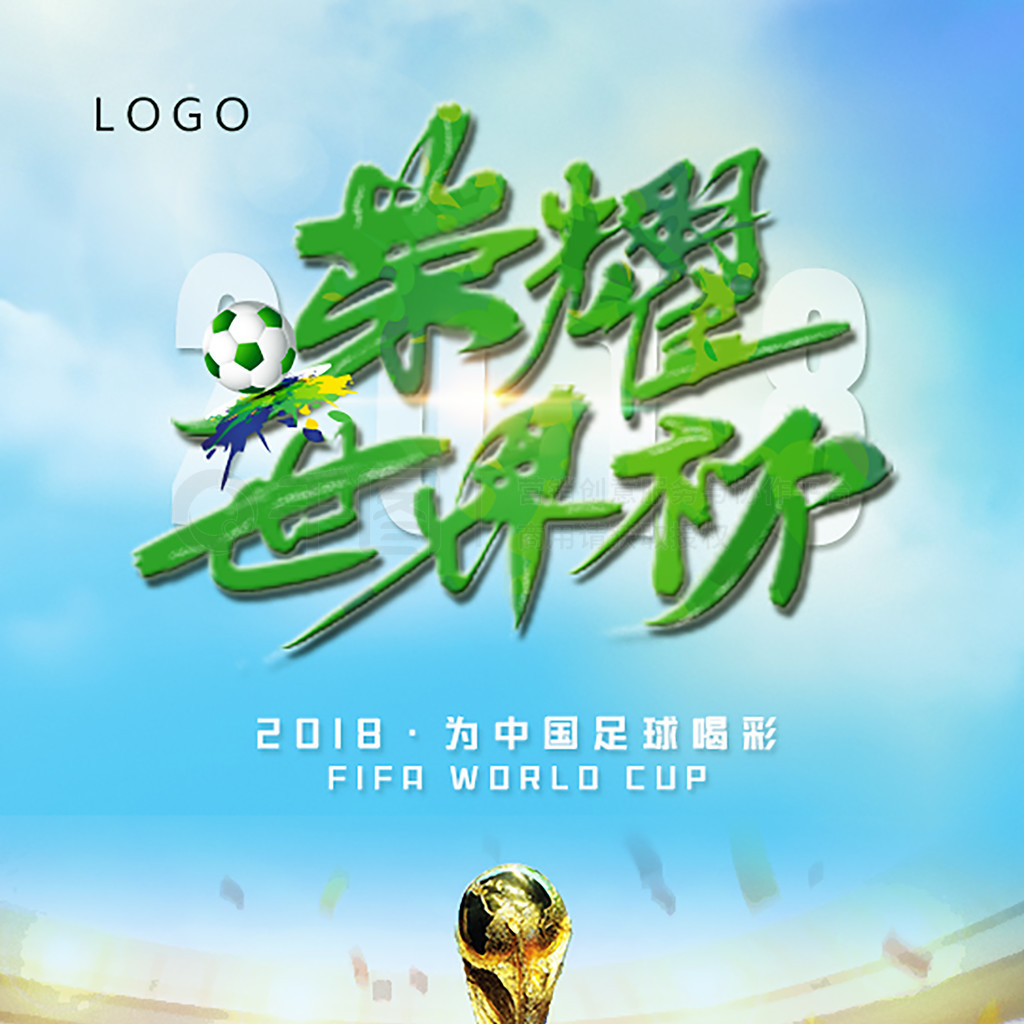应能力和