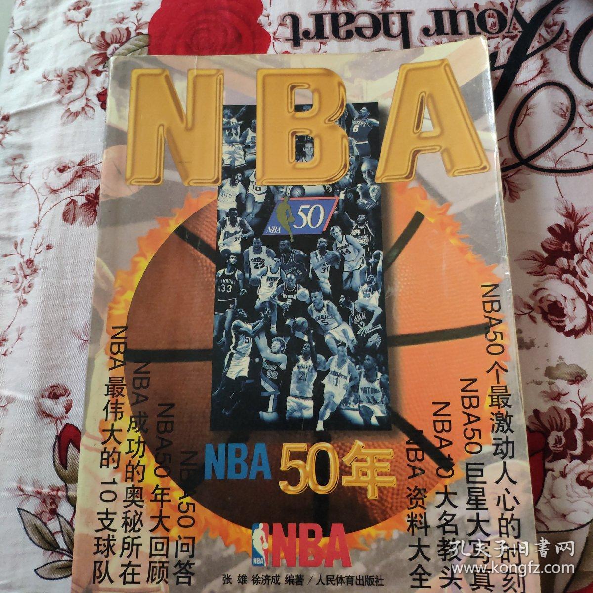 光总能力