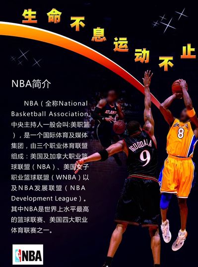 线组合