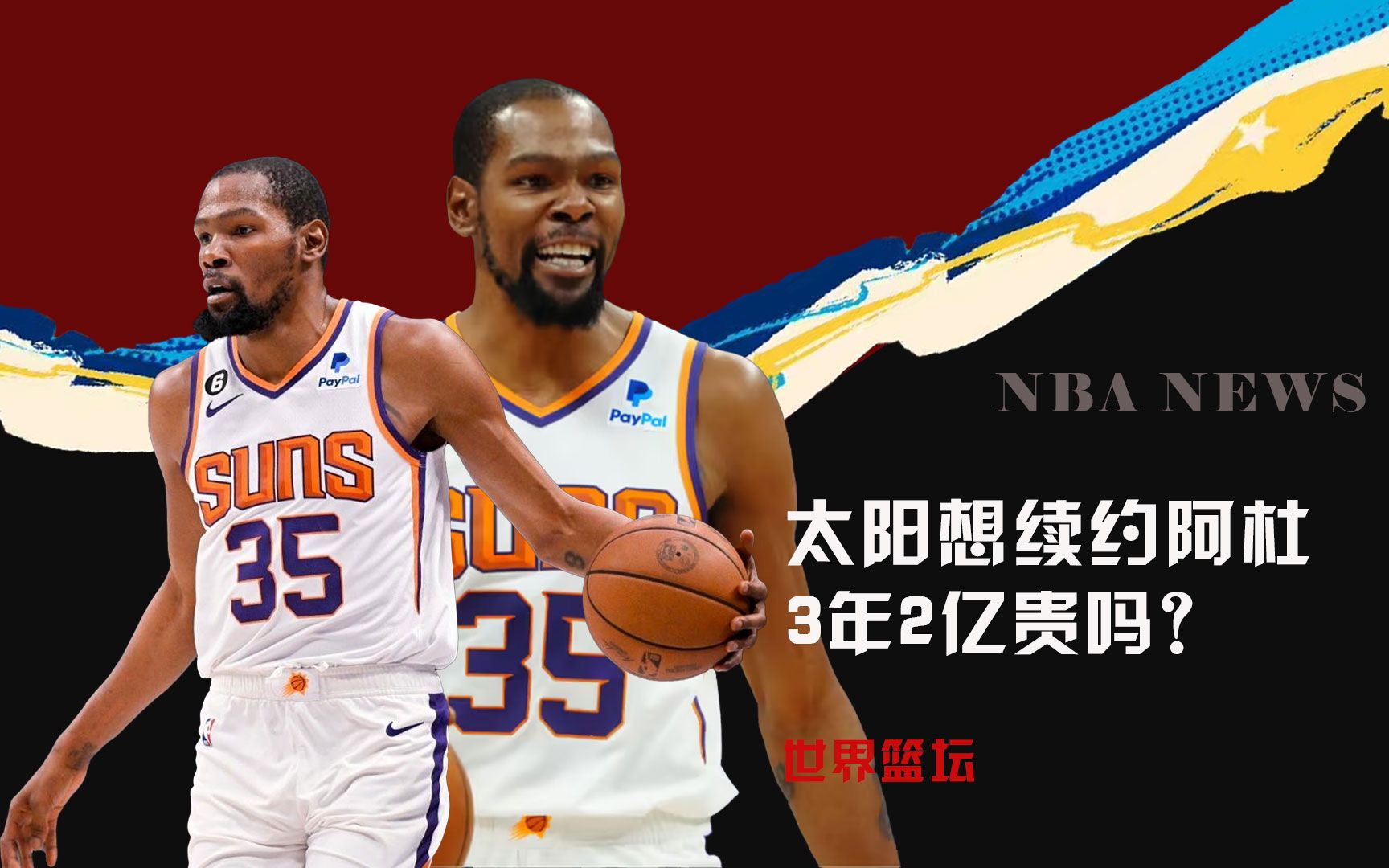 现离队