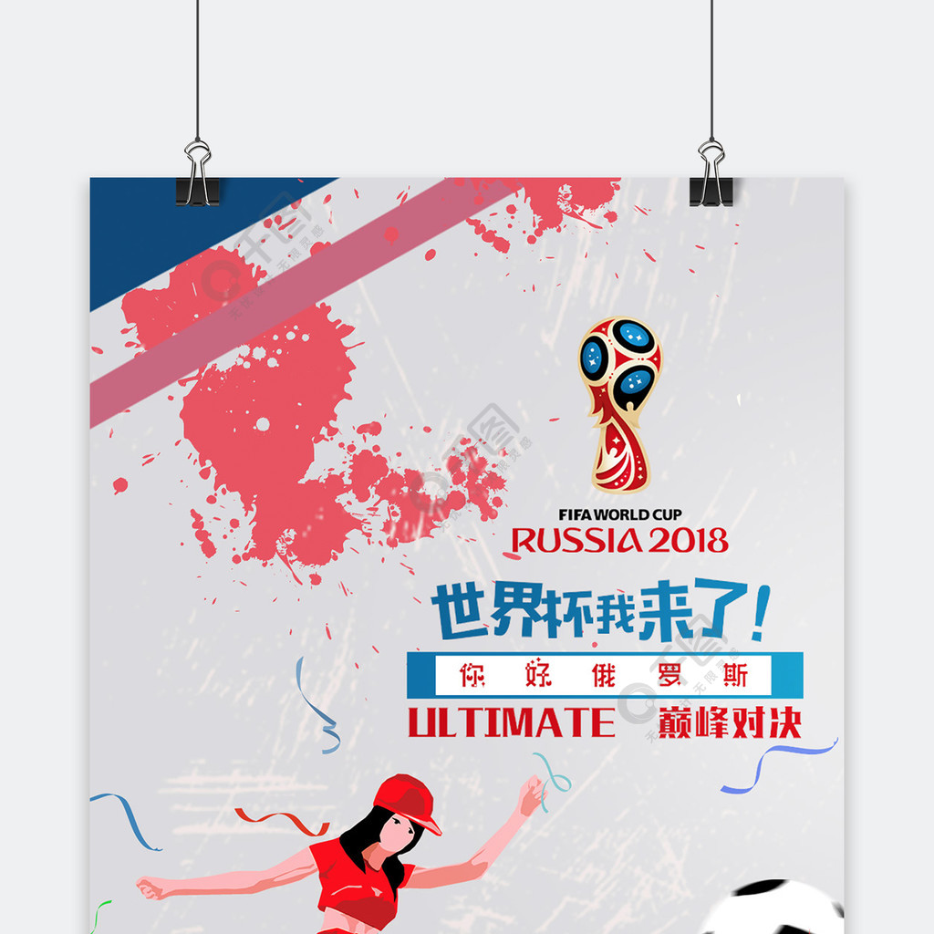 章加