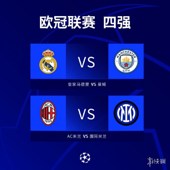 结者和牵制