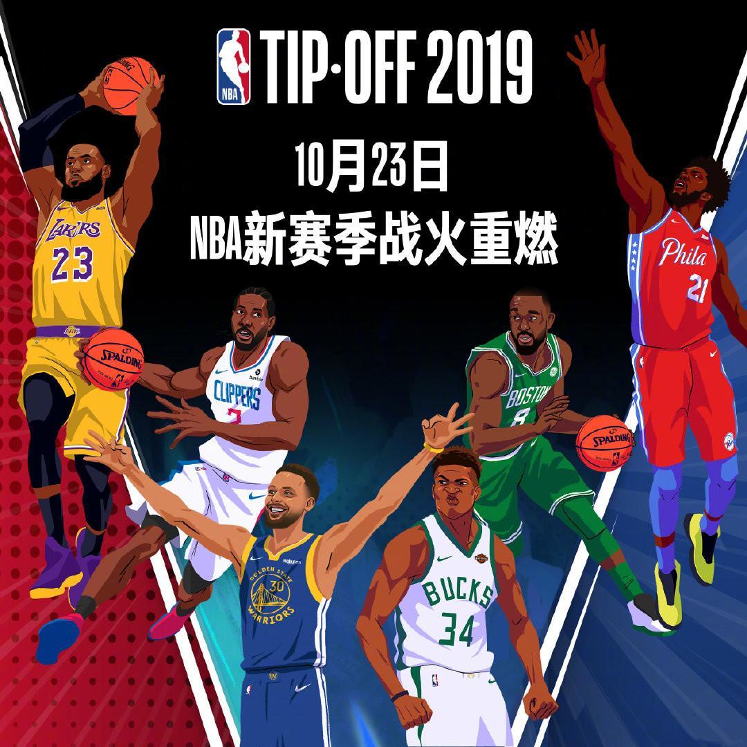 他多年